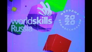 Открытие WorldSkills-2020 Иркутск при участии Студии танца "Акварель".