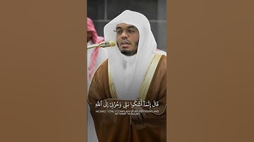 #الشيخ #ياسر_الدوسري #روائع_تلاوات_الشيخ_ياسر_الدوسري #روائع_التلاوة #عبدالرحمن_السديس