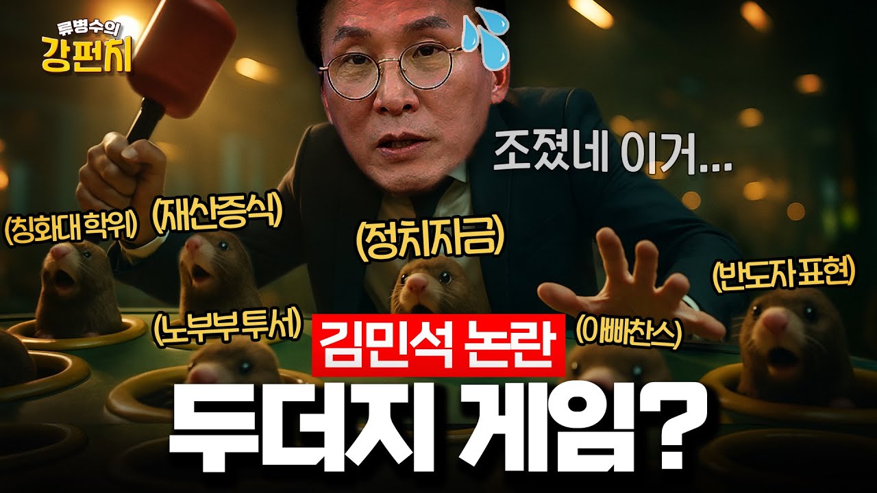 [🥊류병수의 강펀치] 구자룡 