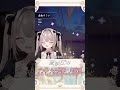 【歌枠切り抜き】金魚すくい/藤田麻衣子 歌ってみた #shorts #新人vtuber #vtuber