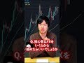 FX初心者はいくらから始めたらいいでしょうか？