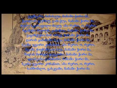 ვეენგარა  - ანსამბლი \"მზეთამზე\"