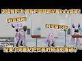 【測謊對決】小粥VS拉普,到底誰有用瑟瑟眼光去看其他Holo成員? 結果拉普頻道差點就被小粥給爆破了【ラプラス・ダークネス/猫又おかゆ/hololive】