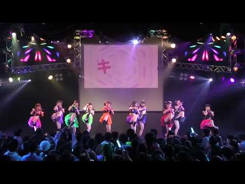 【固定】桜美林大学 Like【UNIDOL2019-20 Winter supported by Sammy 関東予選2日目】2019年12月17日@新宿ReNY
