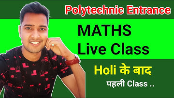 Polytechnic 2022 Live Class || vip प्रश्न Live Class By Er.Ashok Sir | Polytechnic Maths 2022