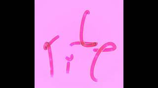 Pito- Render Final Loop