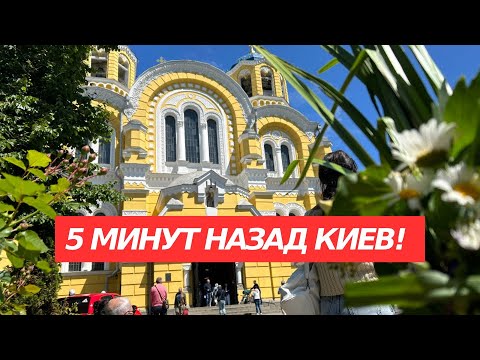 Народу - море! Троица, как мы празднуем ее сегодня в Киеве