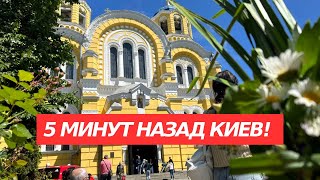 Народу - море! Троица, как мы празднуем ее сегодня в Киеве