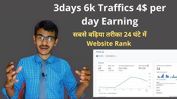 New Blog Par Traffic Kaise Laye || How to Increase Traffic on New BLOG 2021