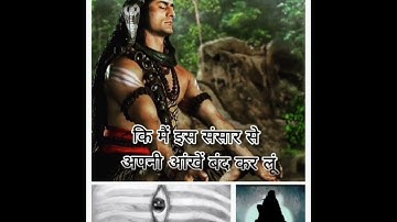 Devon ke dev...Mahadev dialogue status/shiv vani/shiv gyan/#shorts/#Mahadev_status