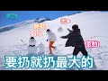 防彈少年團 [中字] 珍果 南韓最虎忙內 兩個一起就沒安靜過 JinKook Moments #2