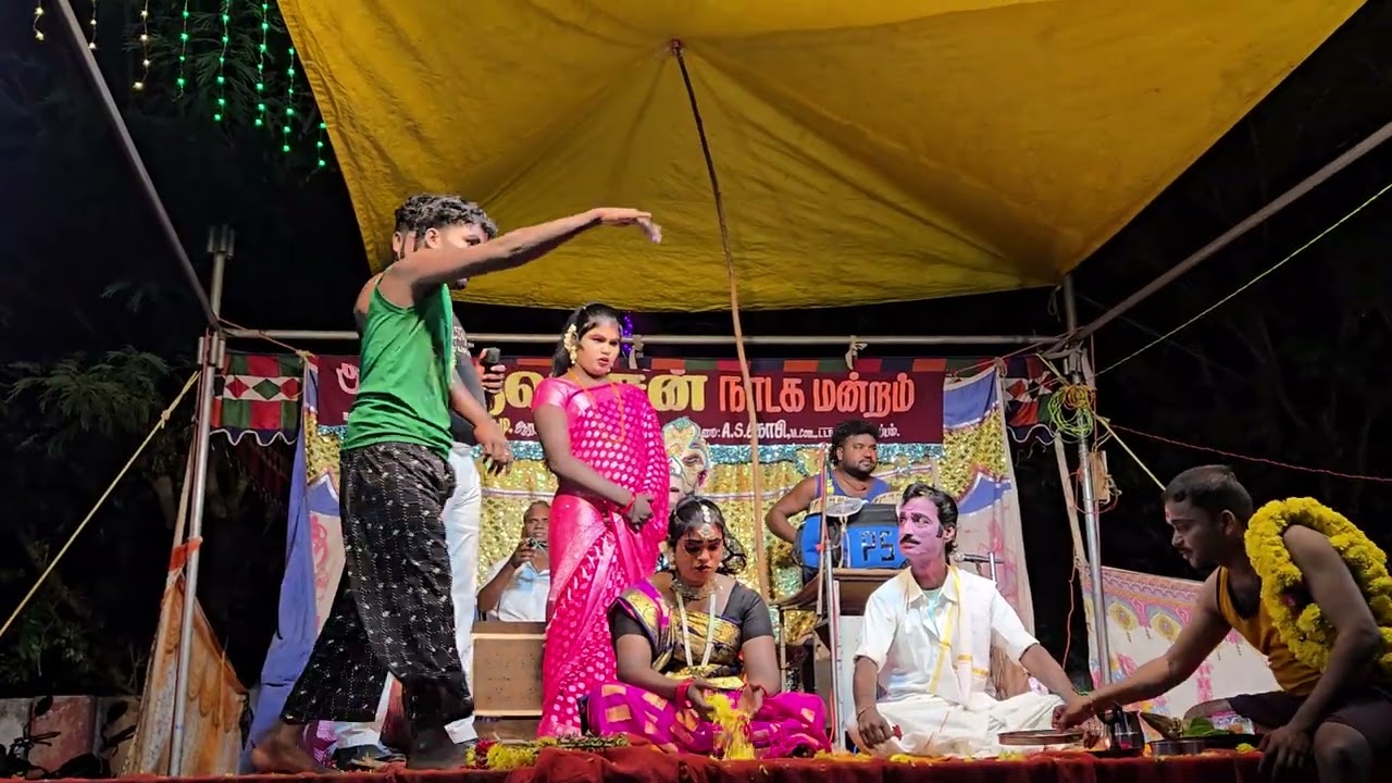 அன்புவின் கல்யாண காமெடி பூவரசன் நாடக மன்றம்