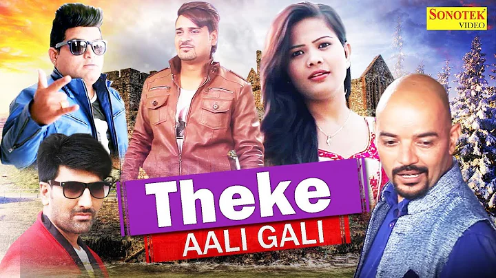 Theke Aali Gali |    | Vinu Gaur, Ram Mehar Mehla, Raju Punjabi | New Haryanvi Songs 2021
