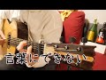 (TAB有)小田和正「言葉にできない」Fingerstyle solo guitar By龍藏Ryuzo
