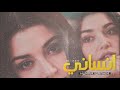 هم ام ابراهيم   انساني   حالتي