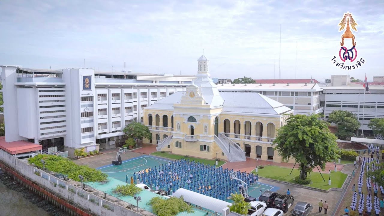 วีดิทัศน์แนะนำโรงเรียนราชินี