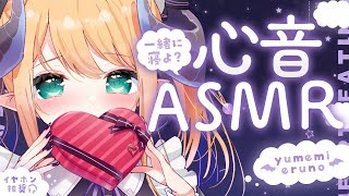 Eruno Ch.夢見エルノの配信のサムネイル画像