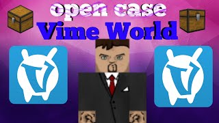 open case | Vime World