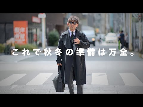 Essential outerwear for adults] The appeal of trench coats and how