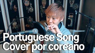 Supercombo - Rogério (cover by coreano)