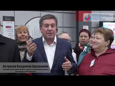 Экскурсия по МЦК для пенсионеров ЮАО с Владимиром Петросяном.