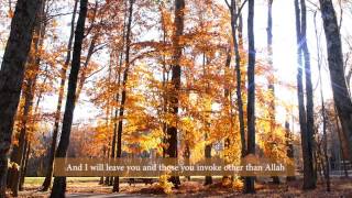 Ahmed Al Amin - Surah Maryam