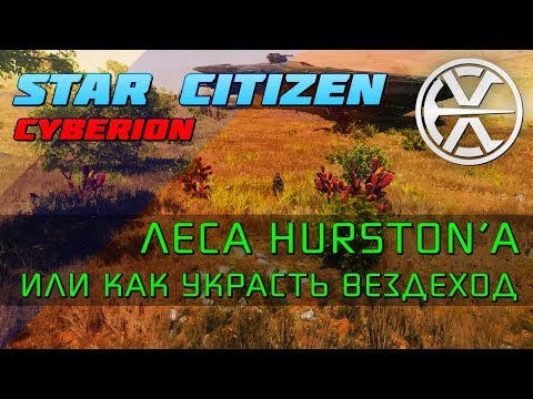 Wideo: Star Citizen Prezentuje Miasta Wielkości Planet