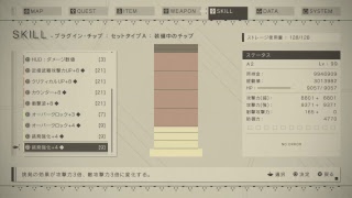 ニーアオートマタ チップ厳選 Youtube ニーアオートマタ チップ厳選 Youtube