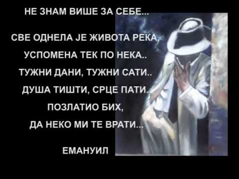 "ПОЗЛАТИО БИХ.." од Емануила music:Lionel Richie - Hello