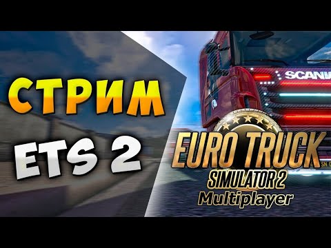 Маз для етс