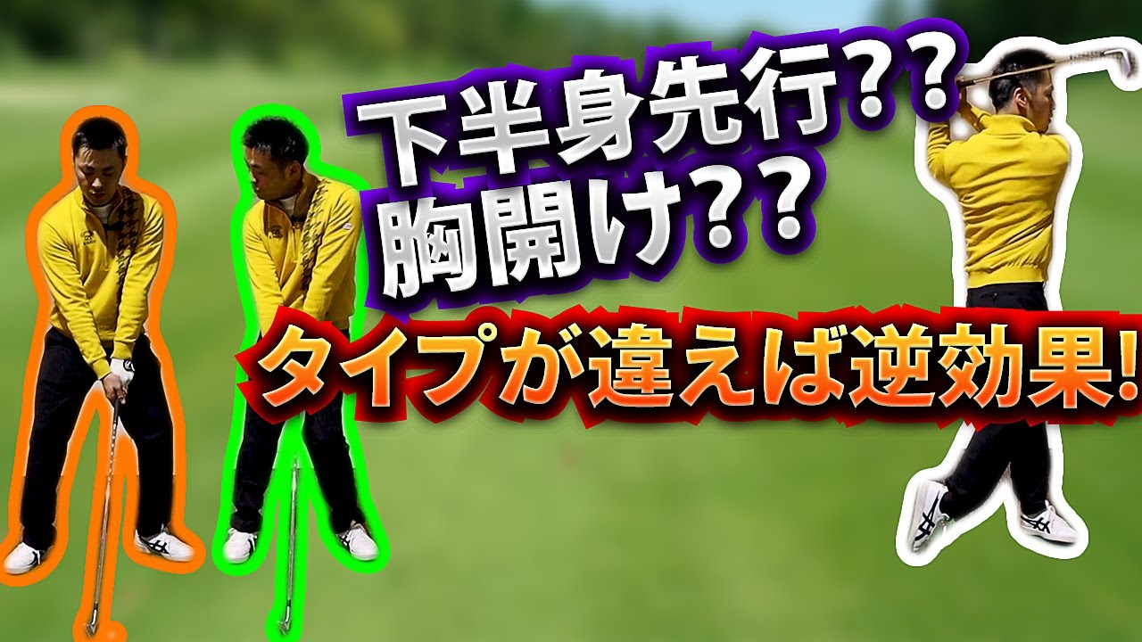 新着動画 回転をどこから始めるかが重要だ キャンバスゴルフアカデミー 新着動画 回転をどこから始めるかが重要だ キャンバスゴルフアカデミー