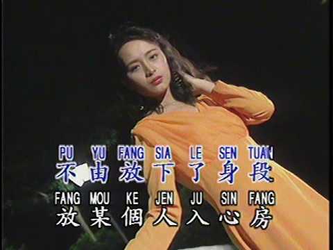 兩個人的月亮 (優必勝 JRM)