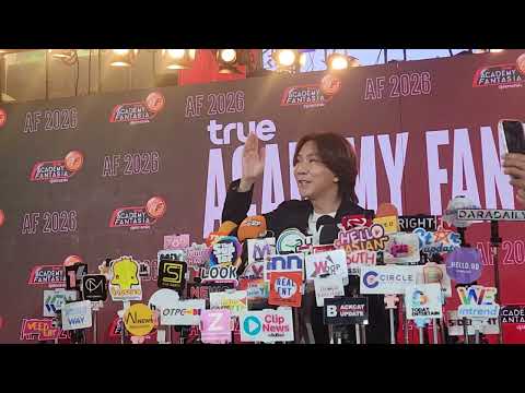 #TrueAF2026 #TrueAFthailand #TrueAF2026PressCon #TrueVisionsNow #BESTwithTRUE5G #PoPCycleTH