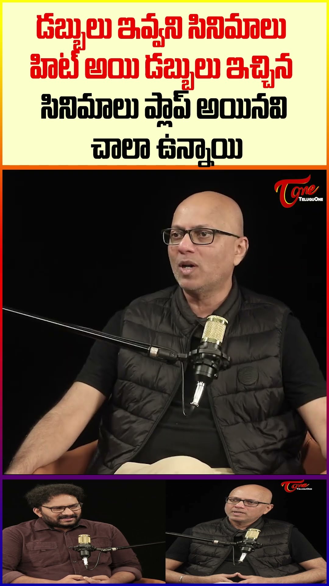 Music Director Sashi Preetam Latest Interview #teluguone #MusicDirectorSashiPreetam #SashiPreetam