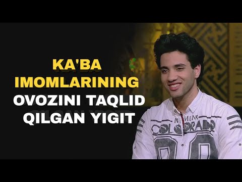 KA‘BA IMOMLARINING OVOZINI TAQLID QILGAN YIGIT | MUHAMMAD NUR #quran