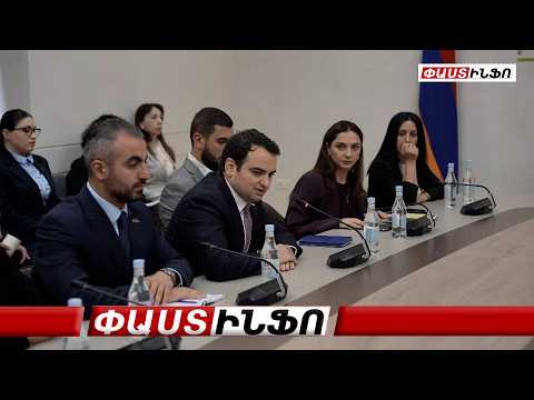 Շնորհակալ եմ․ Նարեկ Կարապետյանն անհայտ կորածների հարազատների հետ հանդիպմանը հուզվեց