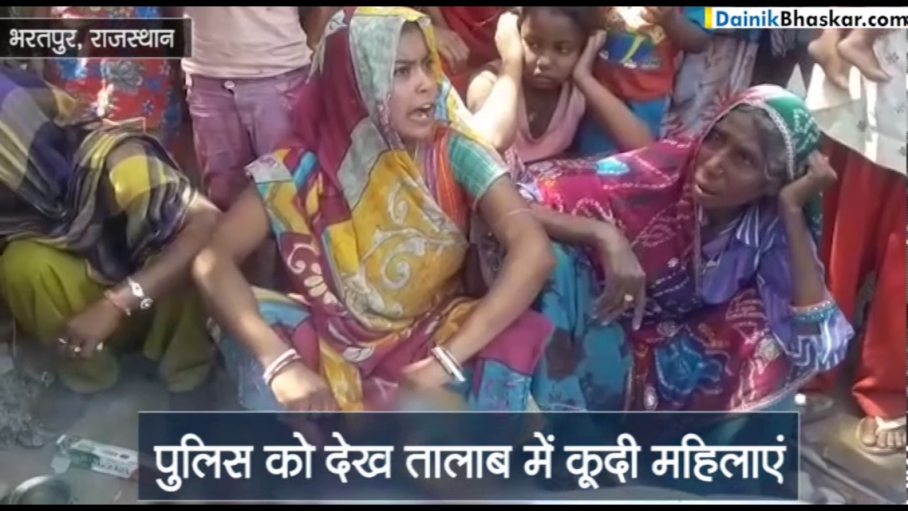 Girls Jump Into Lake & Die After Police Raid in Bharatpur, Rajasthan
