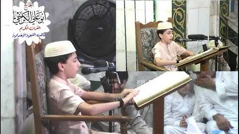 طه مصطفى القيسي في تلاوة عيد الاضحى المبارك من جامع النداء في بغداد ١٤٤٠ هج#سورة الرحمن