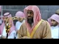 سورة يونس بي صوت الشيخ سعود الشريم الجودة عالية HD 