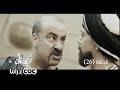 مسلسل فيفا أطاطا | الحلقة 26