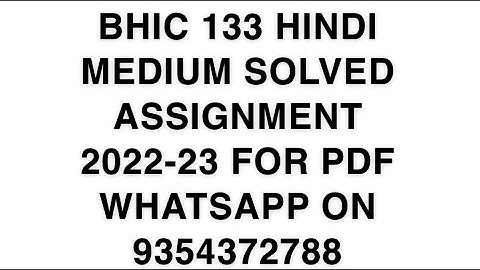 BHIC 133 HINDI MEDIUM SOLVED ASSIGNMENT 2022-23 FOR PDF WHATSAPP ON 9354372788