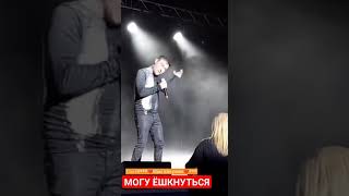 Могу Ёшкнуться #Шатунов #Yuriyshatunov #Юрийшатунов