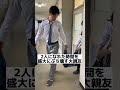 #日常 #恋愛 #高校生 #あるある #青春 #学校 #女子 #学校あるある #学生 #恋愛あるある