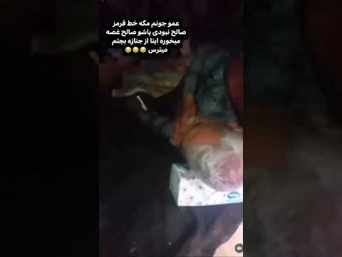 اثر ظلم محال است به ظالم نرسد اعتصابات سراسرى مهسا امینی مجيد كاظمي سعید یعقوبی صالح میرهاشمی 