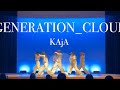 2026【獨協大学 卒業公演】KAJA(카자) 'Generation Cloud'covered by ABORN