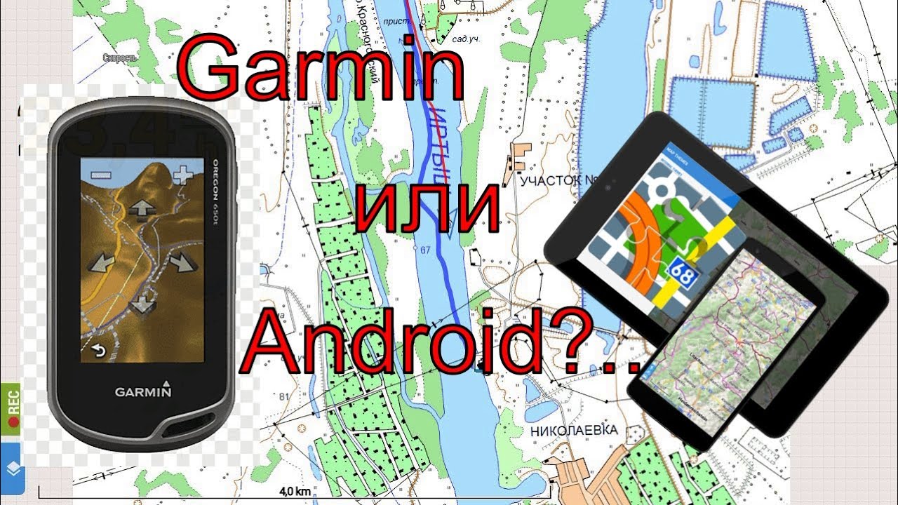 Карта охотника оффлайн gps навигатор и геотрекер