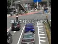 "わ" 古くなったスカイラインはレンタカーになって稼ぐ?