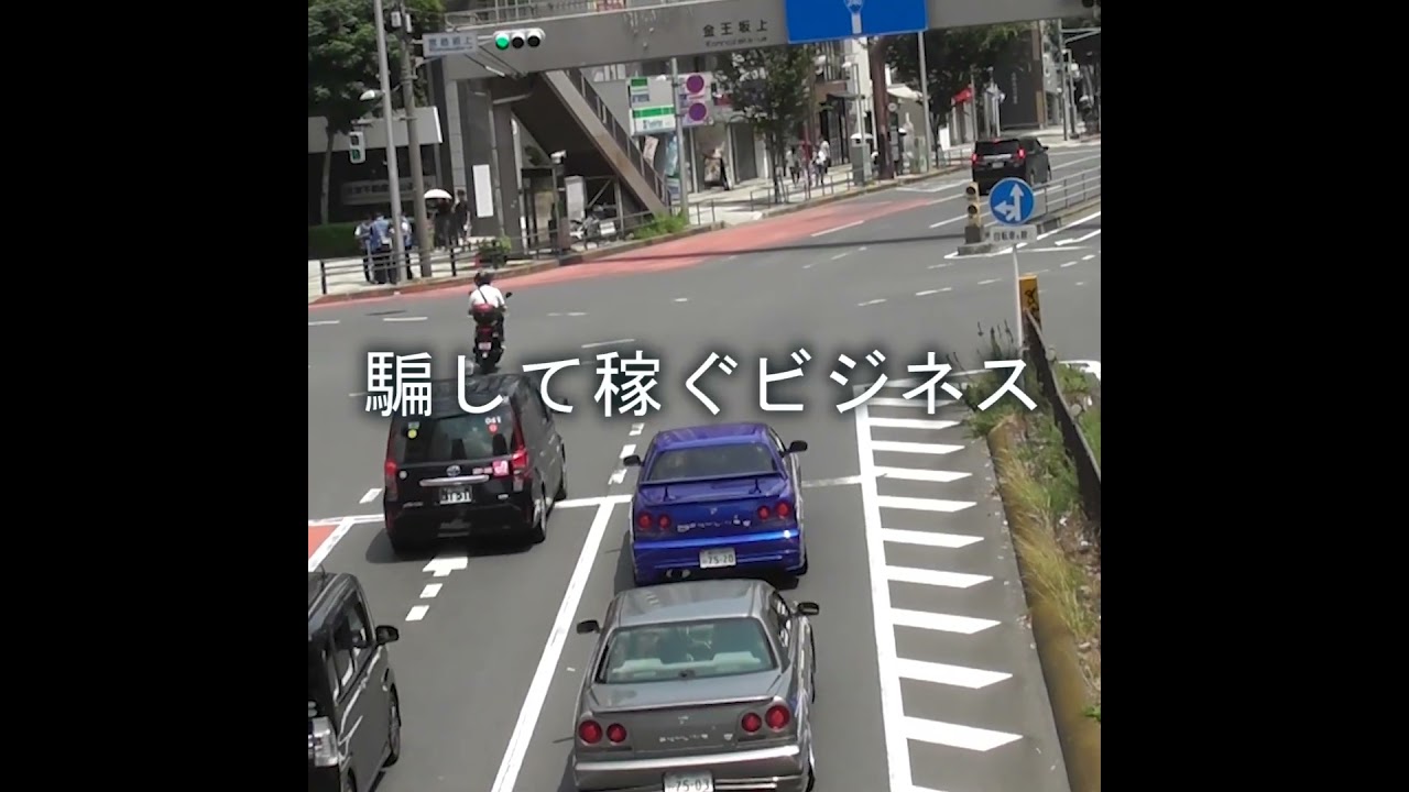 "わ" 古くなったスカイラインはレンタカーになって稼ぐ?
