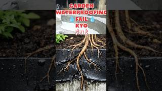 Anti Root Water proofing।Garden Waterproof Fail क्यों होता है #construction #waterproofing