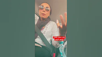 كتاب من زمن فات سلطان الظلام لتوفيق الحكيم 